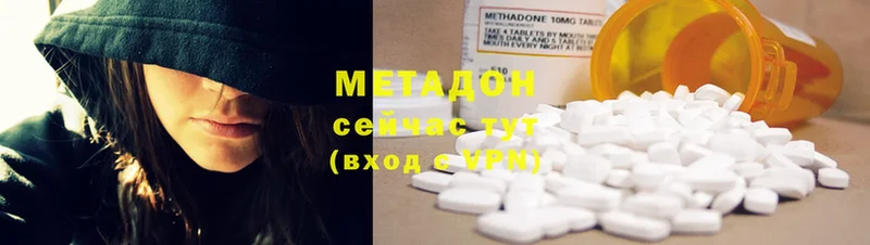 магазин продажи наркотиков  Богучар  Метадон methadone 